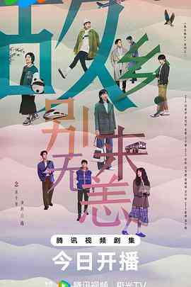 最新伦理电影236宅宅(宅宅电影因)