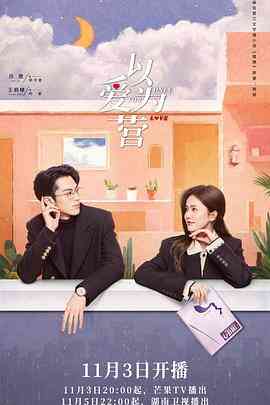 玉女聊斋电影全集