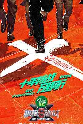 最新贺岁电影2024(最新贺岁电影2025)