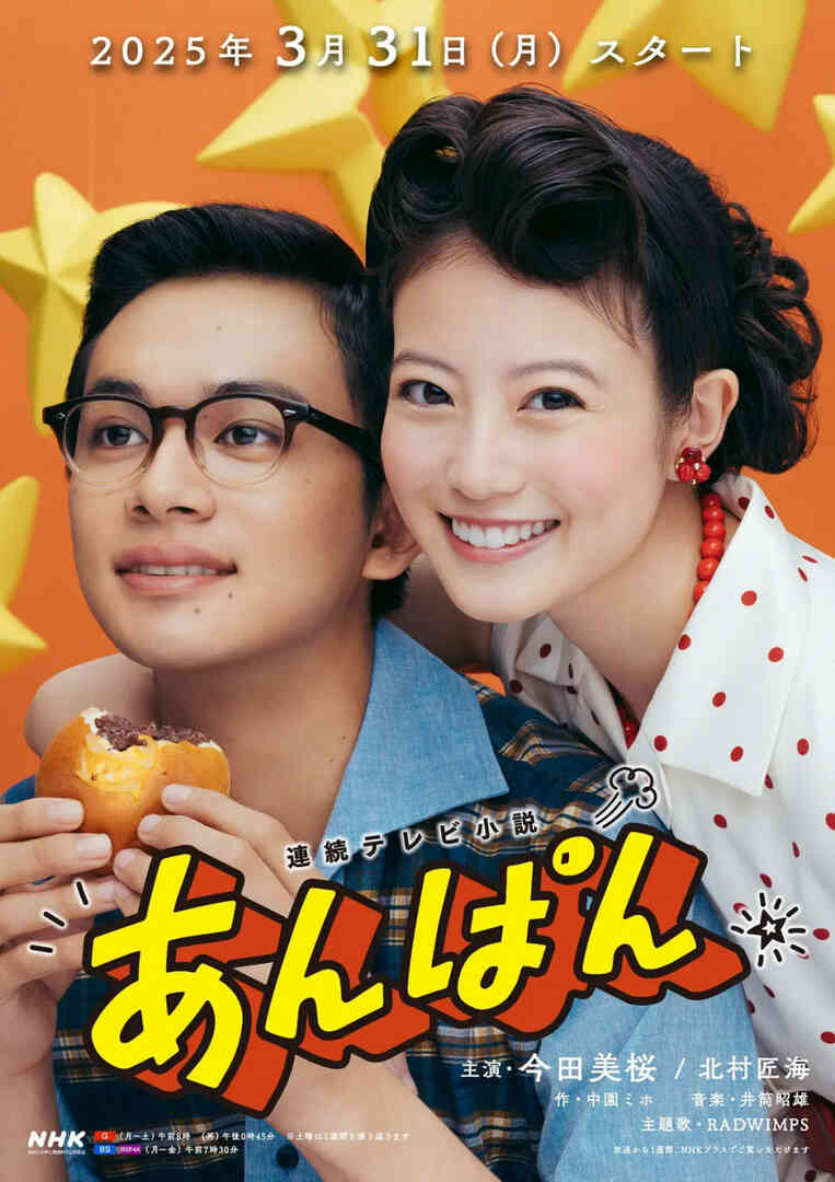 红豆面包封面图