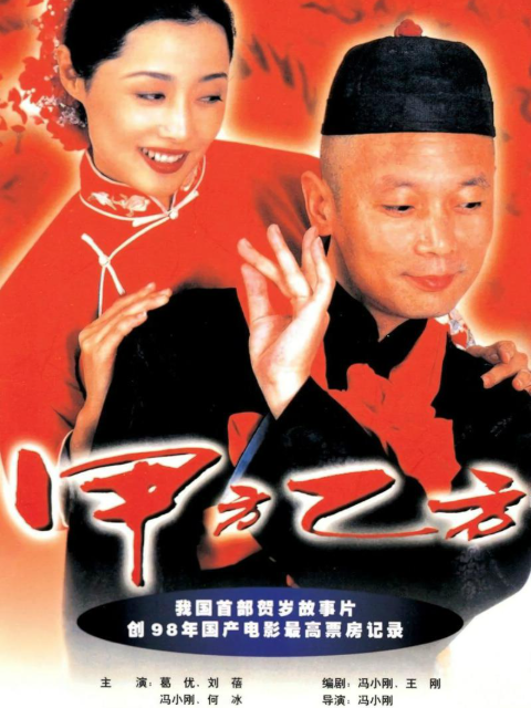 甲方乙方封面图