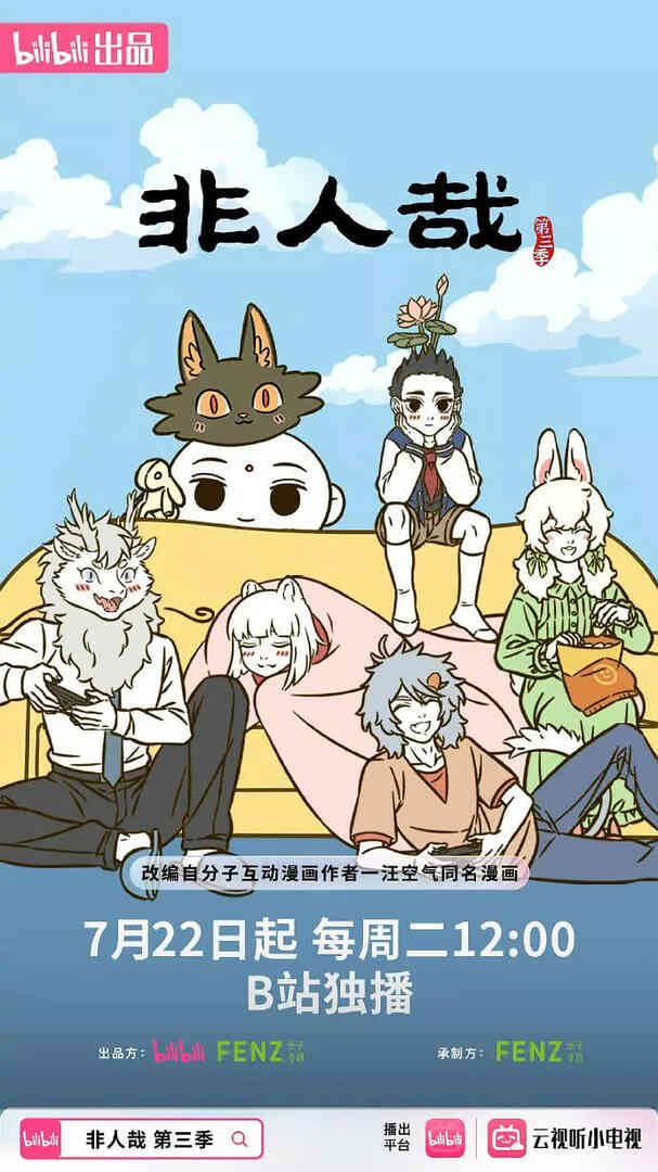 海报背景