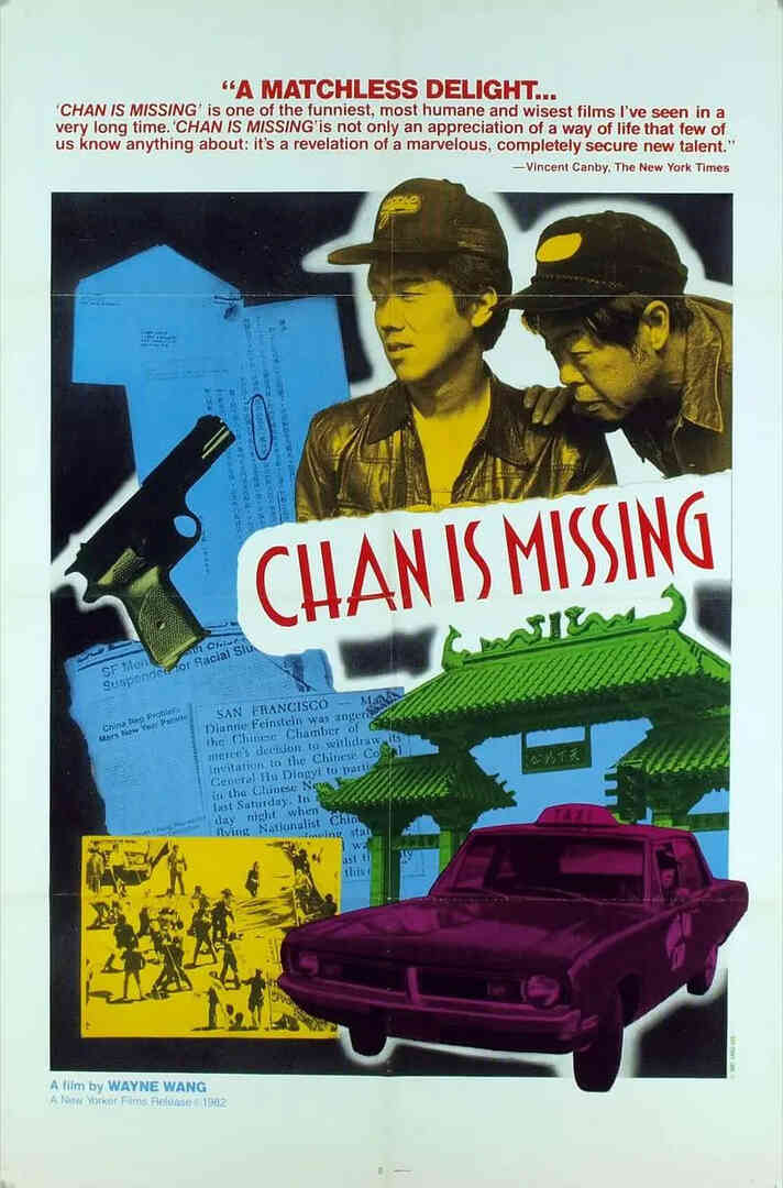 寻人 1982封面图