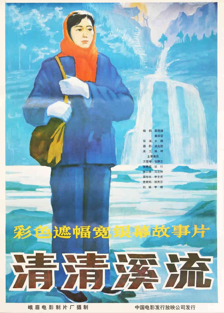 海报背景