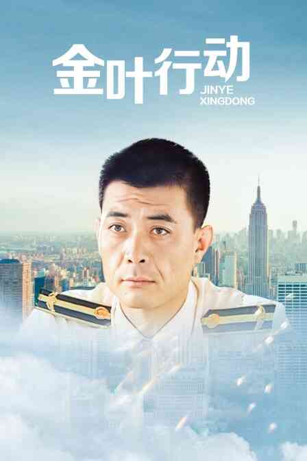 海报背景