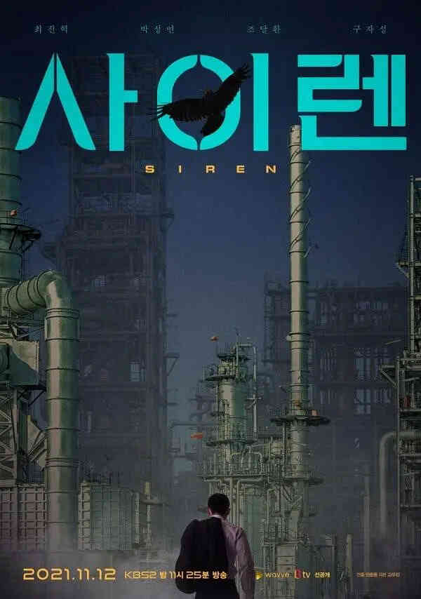 警报器封面图