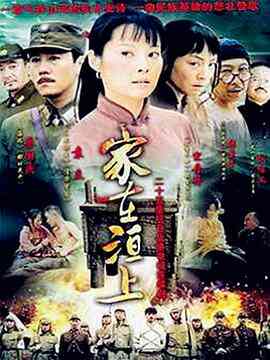 家在洹上封面图