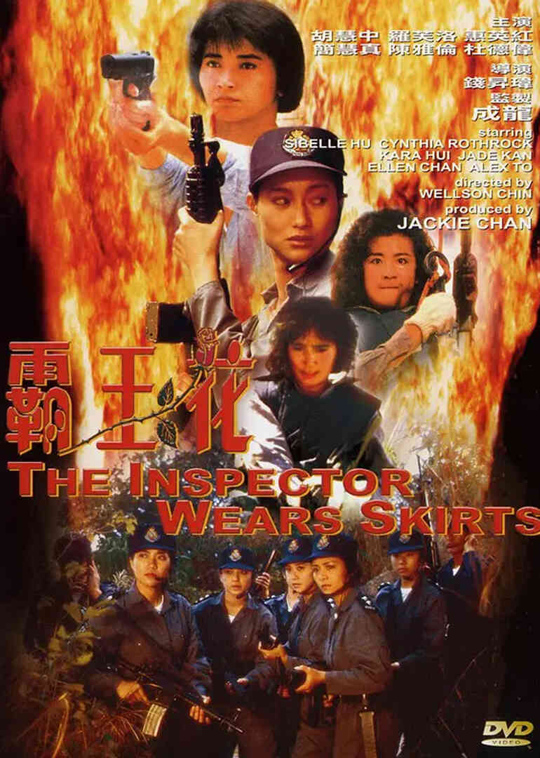 霸王花封面图