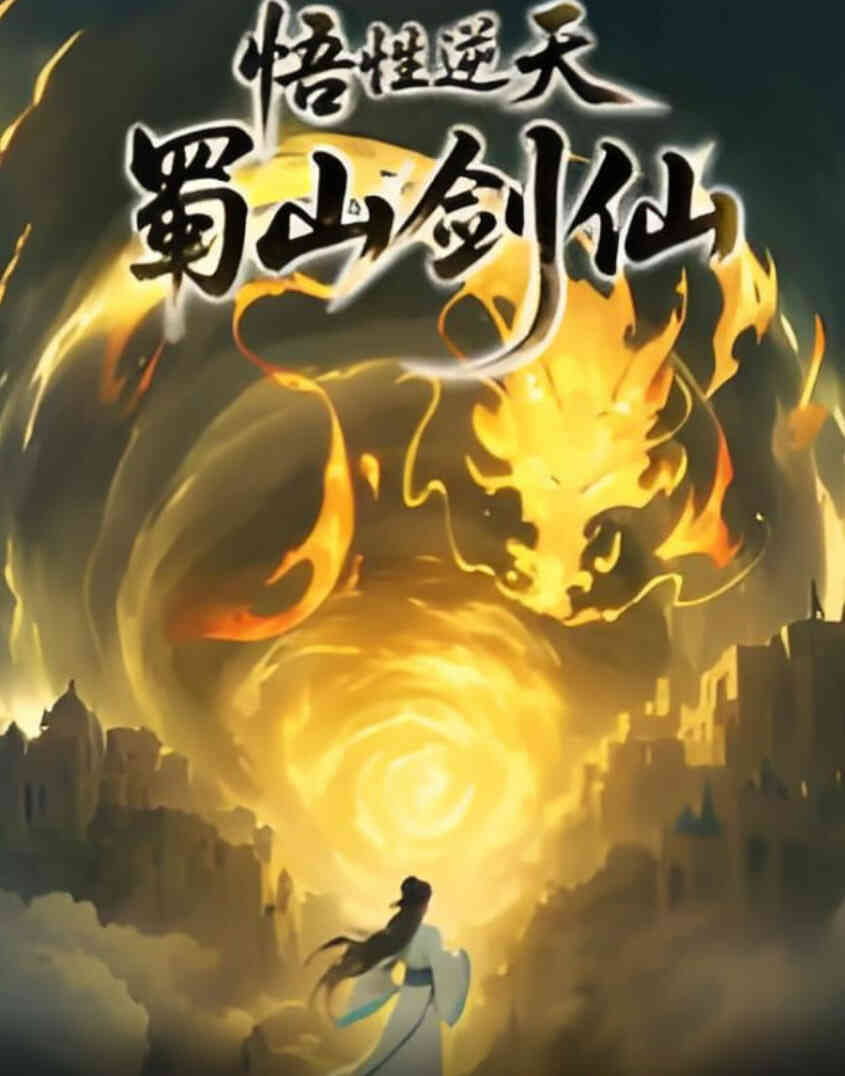 海报背景