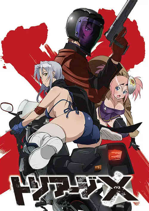 绝命制裁封面图