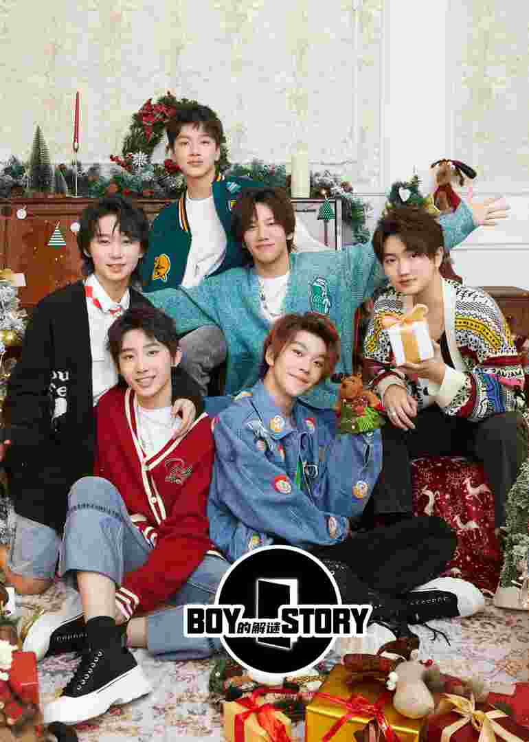 BOY的解谜STORY封面图
