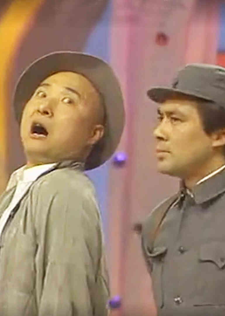 1990央视春晚封面图