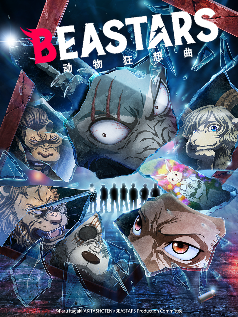 动物狂想曲 / BEASTARS 第二季封面图
