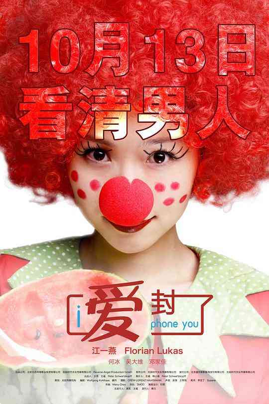 爱封了封面图