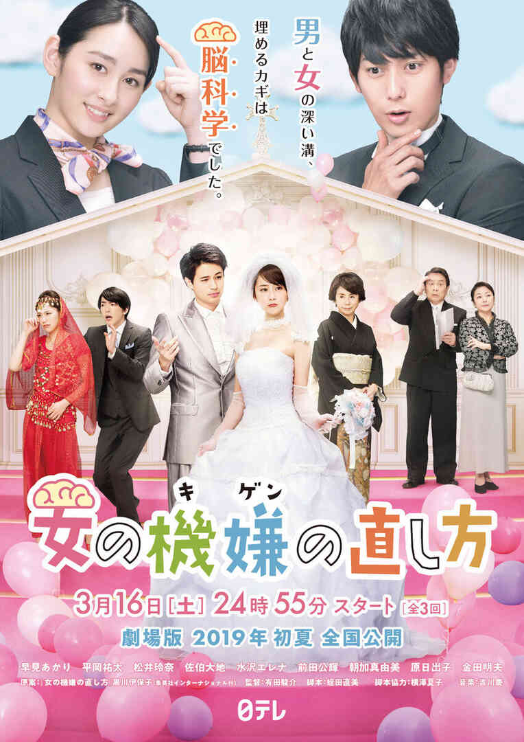 女人心情的调整方式封面图