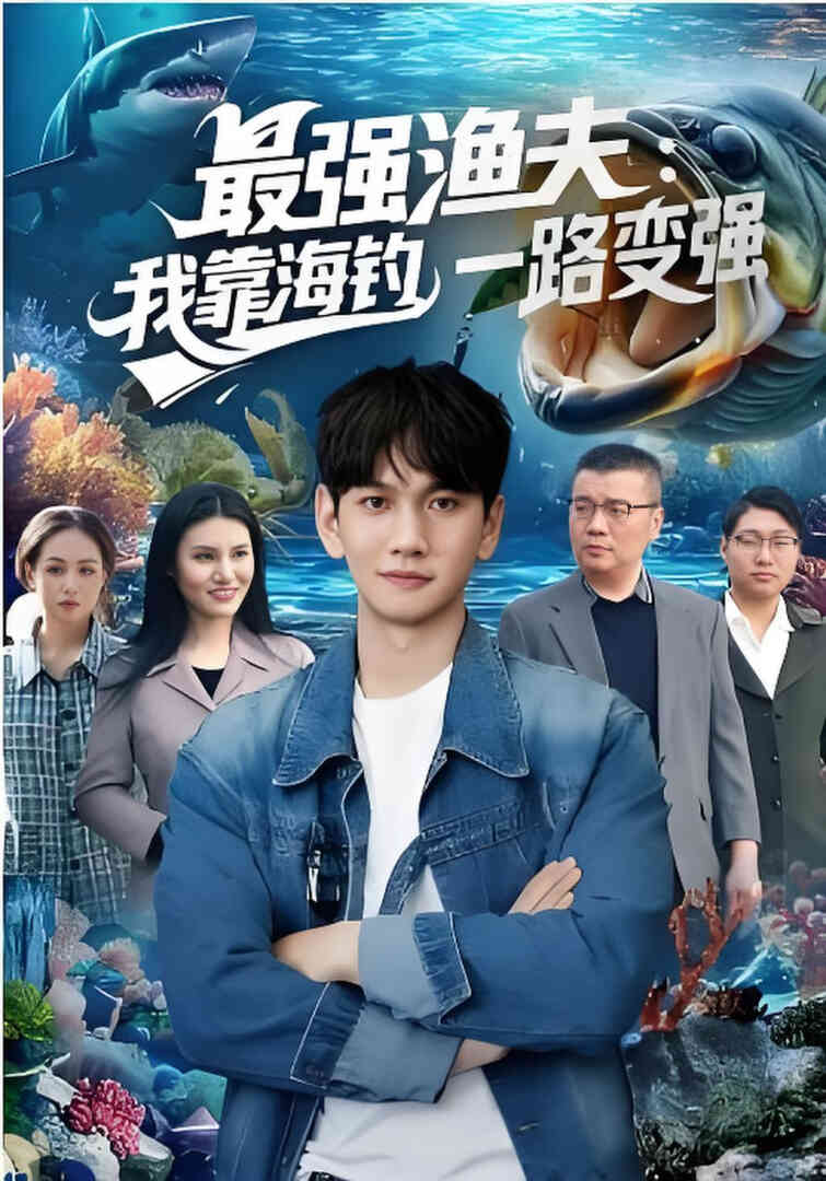 海报背景
