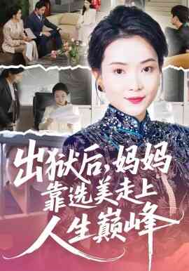 海报背景