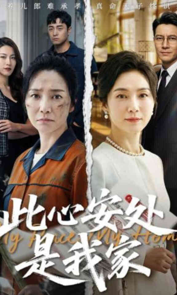 海报背景