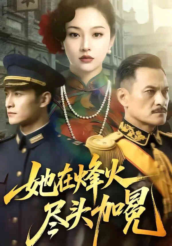 海报背景
