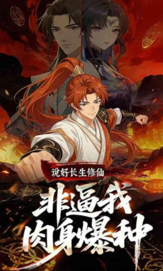 海报背景