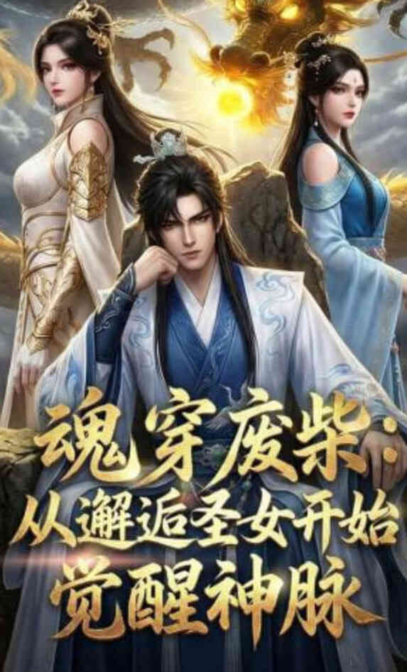 海报背景