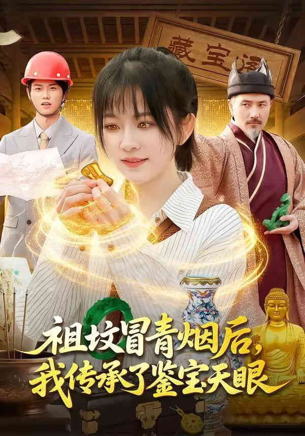 海报背景