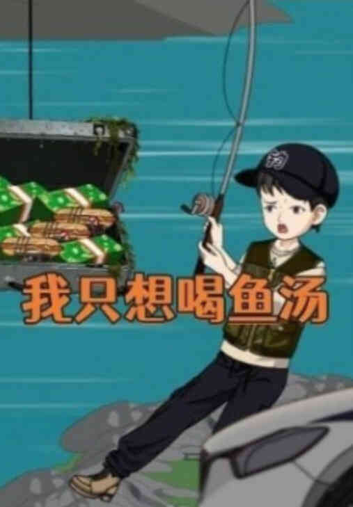 海报背景