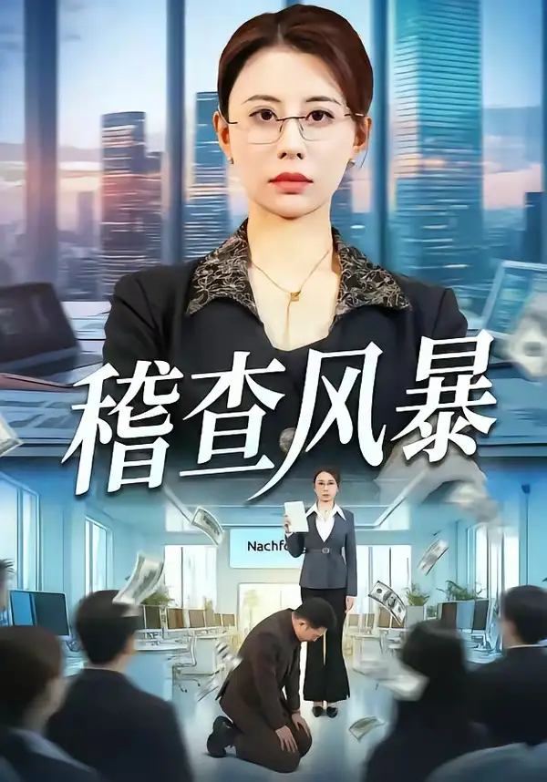海报背景
