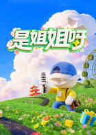 海报背景