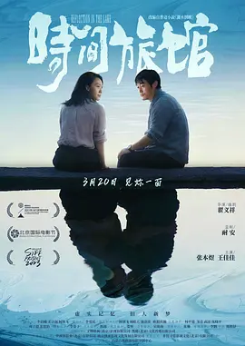 海报背景