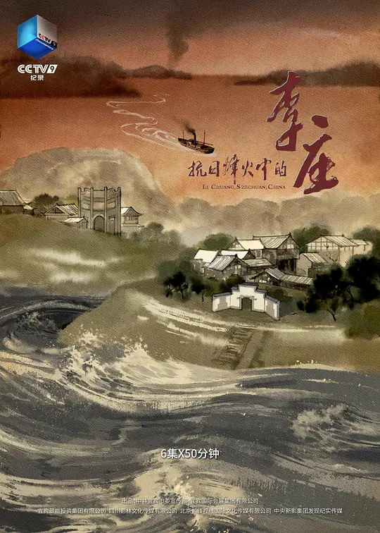 海报背景