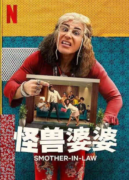 母性 第四季封面图