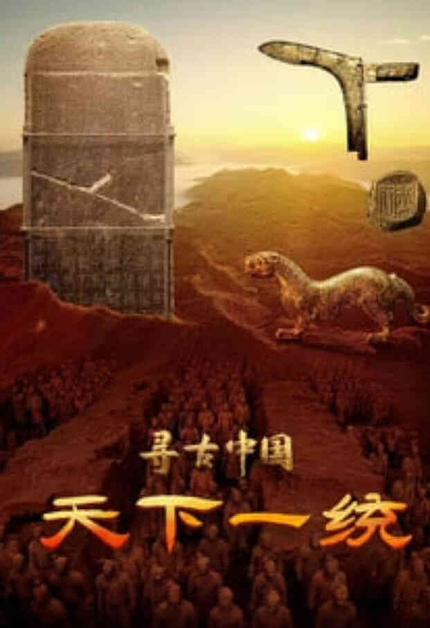 海报背景