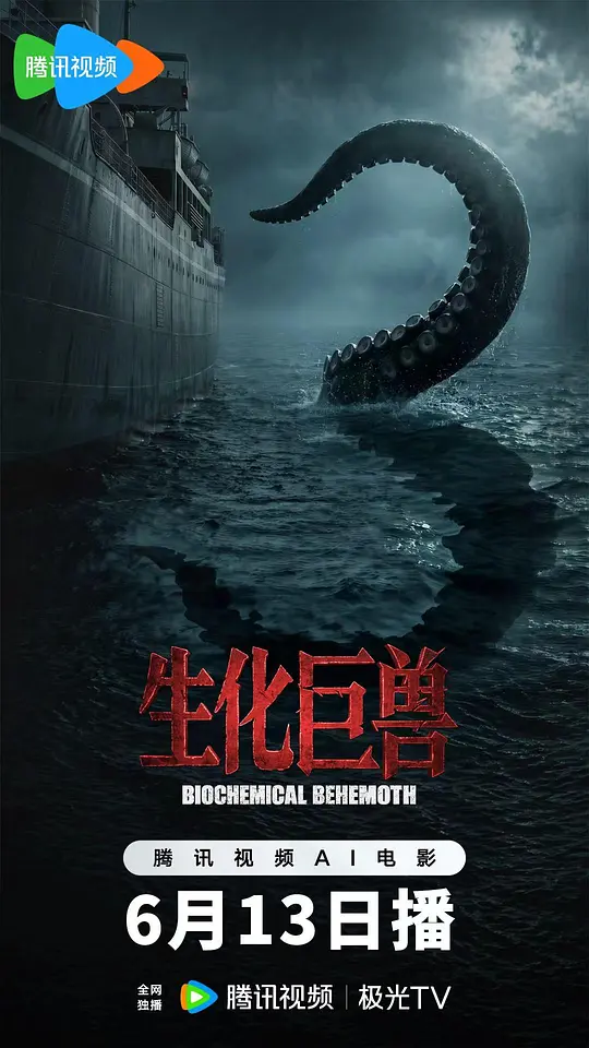 海报背景