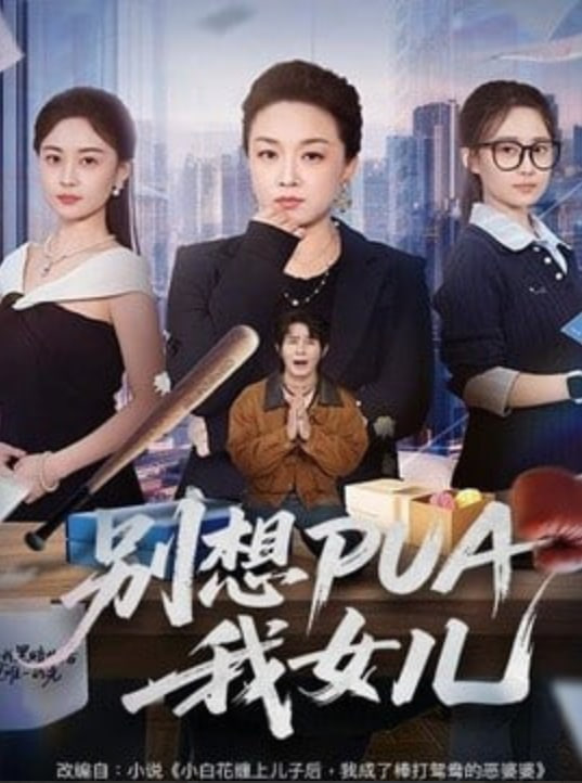 海报背景