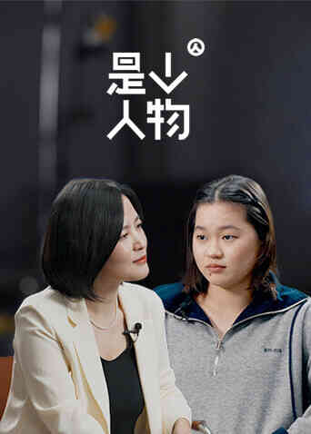 是个人物封面图