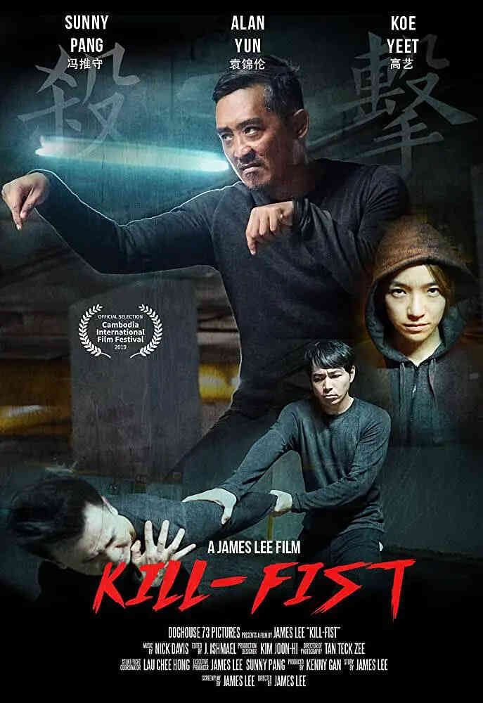 杀击 2019封面图